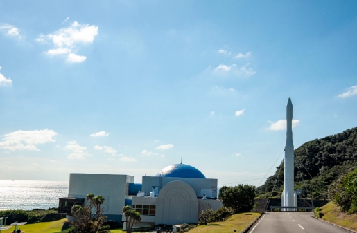 宇宙に最も近い島へ！種子島宇宙開発視察ツアー