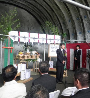 花渕山3号トンネル工事　安全祈願祭