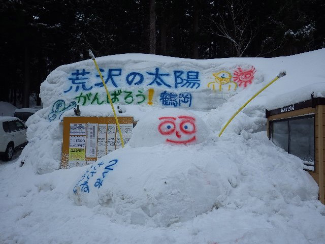 『ウェルカム雪だるま』