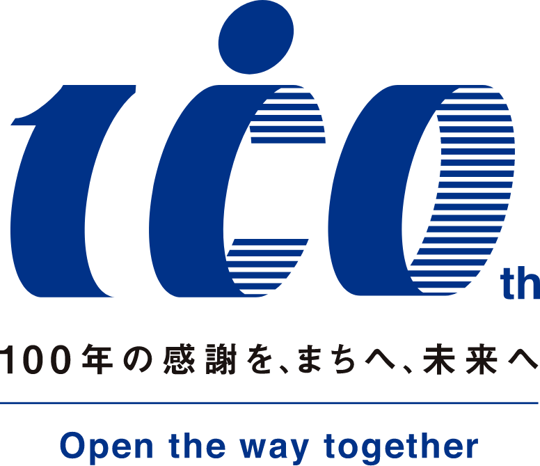 岩田地崎建設100周年ロゴ