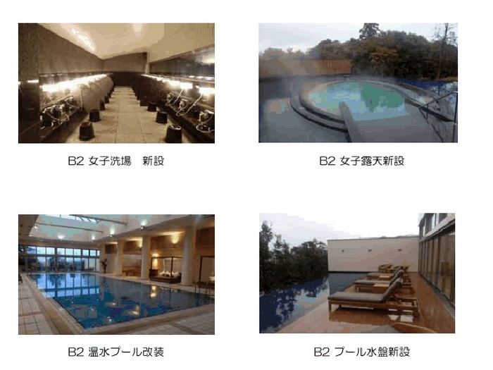 岩田地崎建設株式会社 岩田地崎建設株式会社